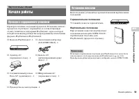 Страница 59