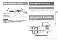 Страница 61