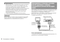 Страница 62