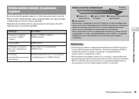Страница 63
