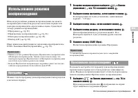 Страница 81