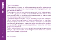 Страница 26