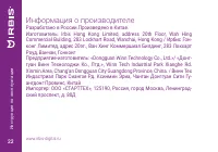 Страница 22