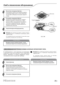 Страница 33