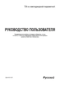 Страница 1