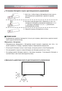 Страница 18