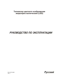 Страница 1