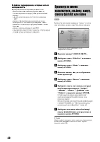 Страница 40