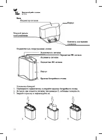 Страница 10