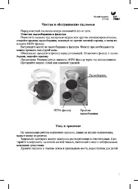 Страница 7