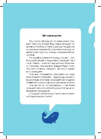 Страница 19