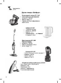 Страница 18