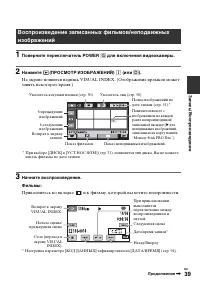 Страница 39