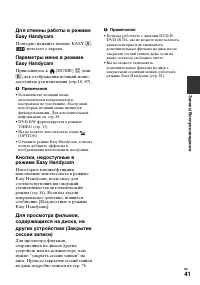 Страница 41