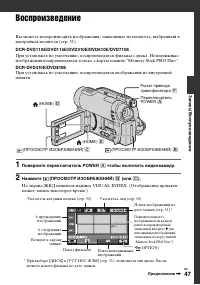 Страница 47