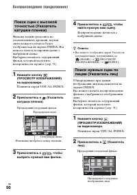 Страница 50