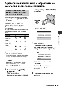 Страница 61
