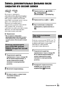 Страница 83
