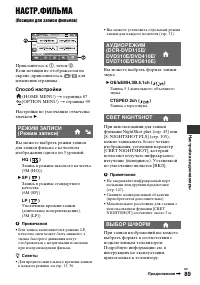 Страница 89