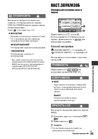 Страница 95