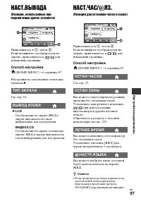 Страница 97