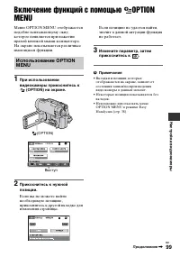 Страница 99
