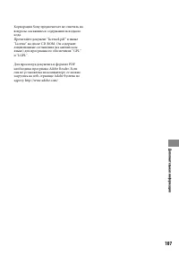 Страница 107
