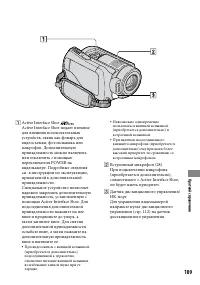 Страница 109
