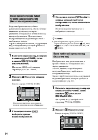 Страница 34