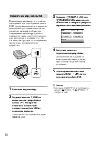 Страница 52