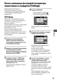 Страница 53