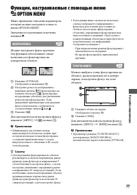 Страница 77