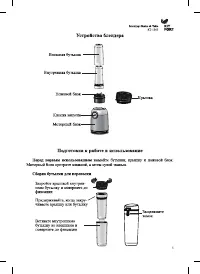 Страница 5