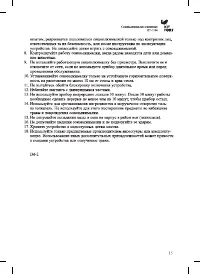 Страница 15