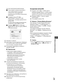 Страница 27