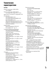 Страница 35