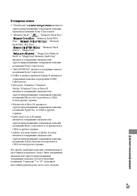 Страница 37