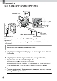 Страница 10