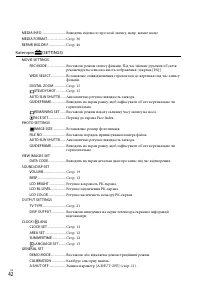 Страница 100