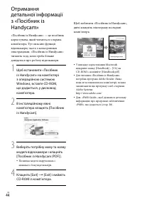 Страница 102
