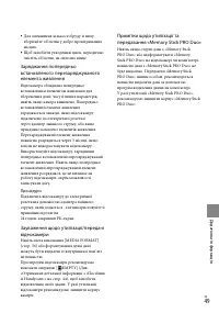 Страница 107