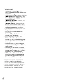 Страница 110