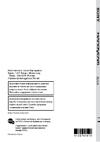 Страница 114