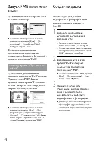 Страница 28