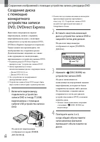 Страница 30