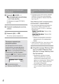 Страница 38
