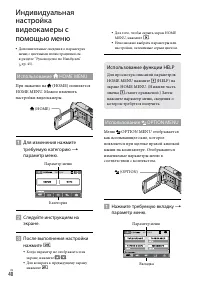 Страница 40