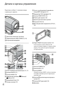 Страница 56