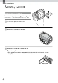 Страница 72