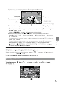 Страница 77